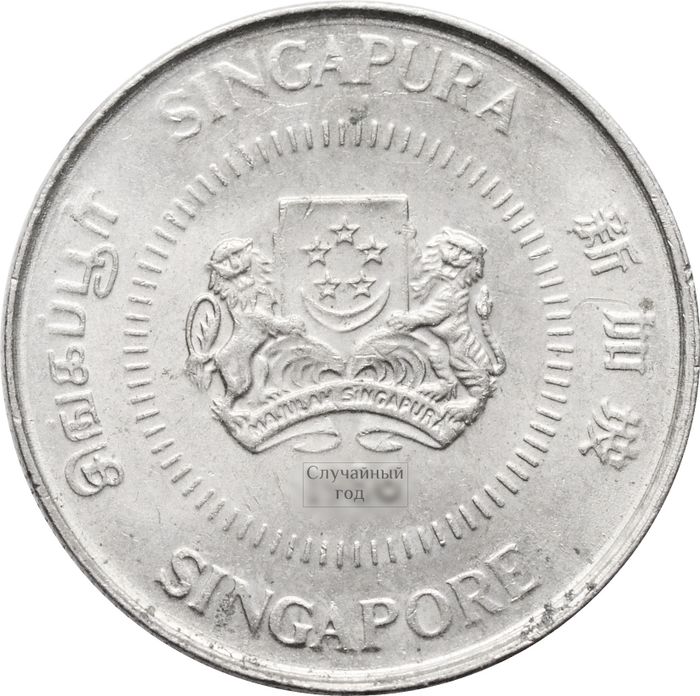 10 центов 1985-1991 Сингапур XF