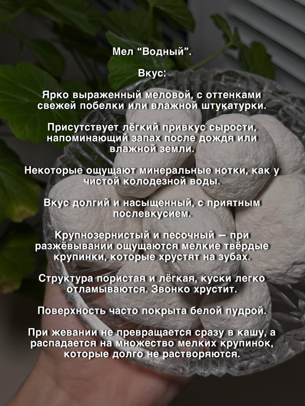 Мел Водный 500 грамм