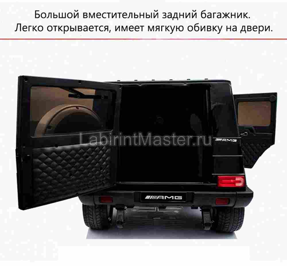 Детский электромобиль "Mercedes-Benz AMG-G 65" красный