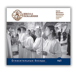 Покаяния и молитвы учителю изрядный. Полное жизнеописание свт. Игнатия (Брянчанинова)