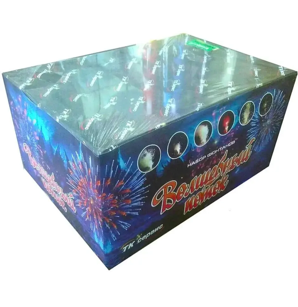 Волшебный Поток (TKF515), ТК сервис, время 140 сек, высота 3–5 м