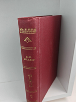 Полное собрание сочинений А. К. Шеллера-Михайлова. Том 7. Алчущие. Рассказы