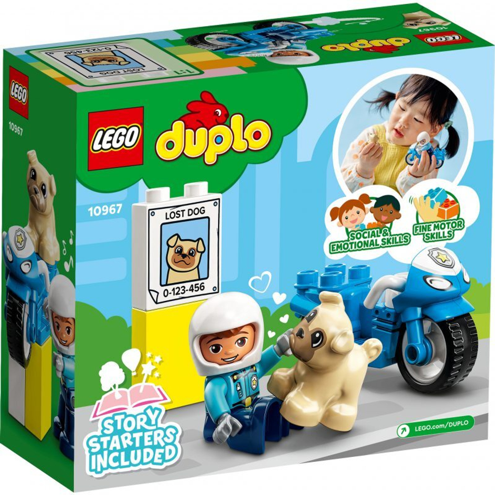 LEGO DUPLO — полицейский велосипед 10967