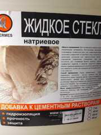 Жидкое стекло 15 кг.