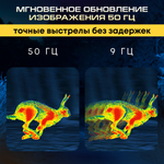 Тепловизионный прицел Sytong AM03-35LRF