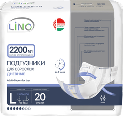 LINO Подгузники для взрослых, 2200мл, размер L, 20шт., блок 4шт.