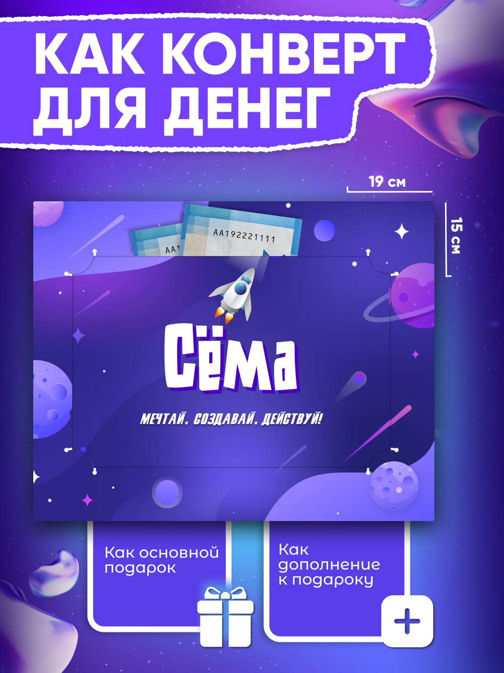 Альберт - Именной шоколадный набор
