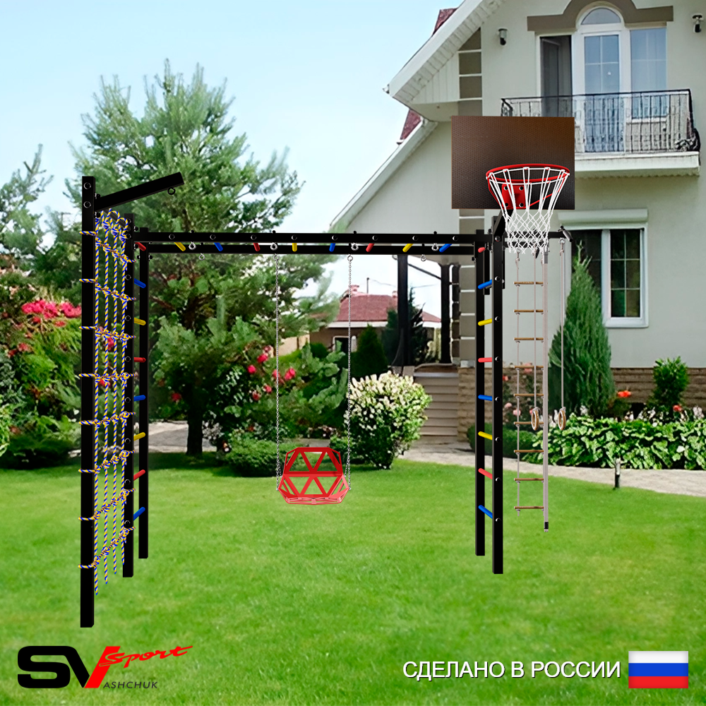 Уличная шведская стенка Sv Sport рукоход с комплектом турник прямой У5385К (Турник/Со спинкой/Щит баскет/Кронш бокс/Канат/кольца/лестница/Сетка)