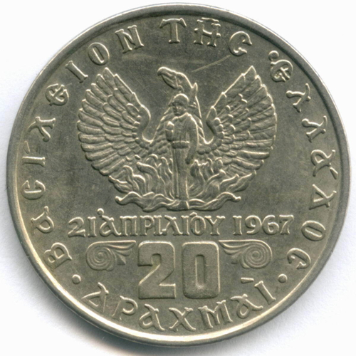 20 драхм 1973 год. Греция. Медно-никель, диаметр 32 мм. XF