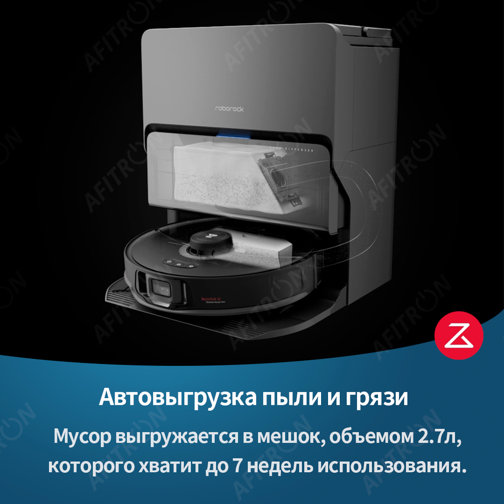 Roborock S8 MaxV Ultra (S82USV) White