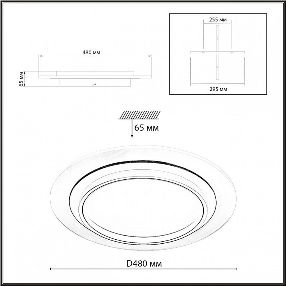 Накладной светильник Sonex Sunny 7731/80L