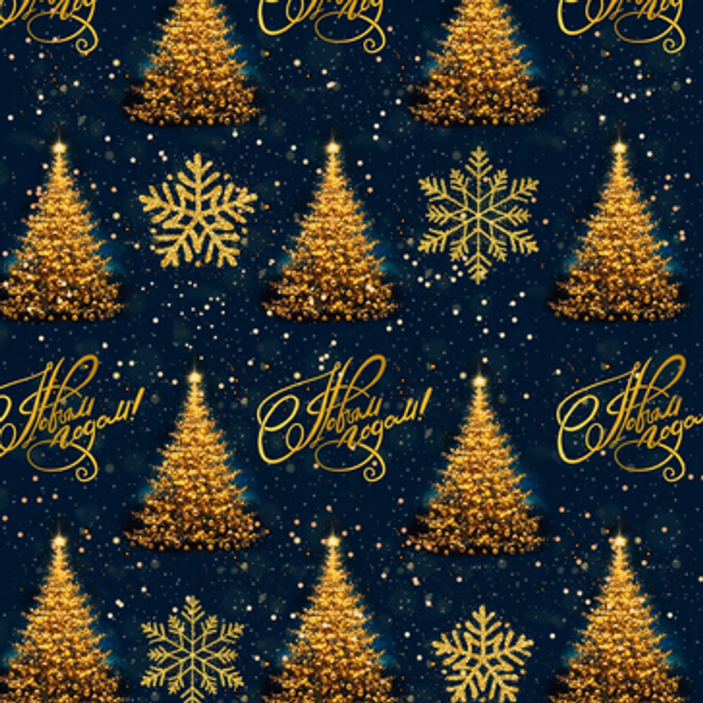 Бумага оберточная Magic Pack Елки 100х70см 80г/м2 арт.95218