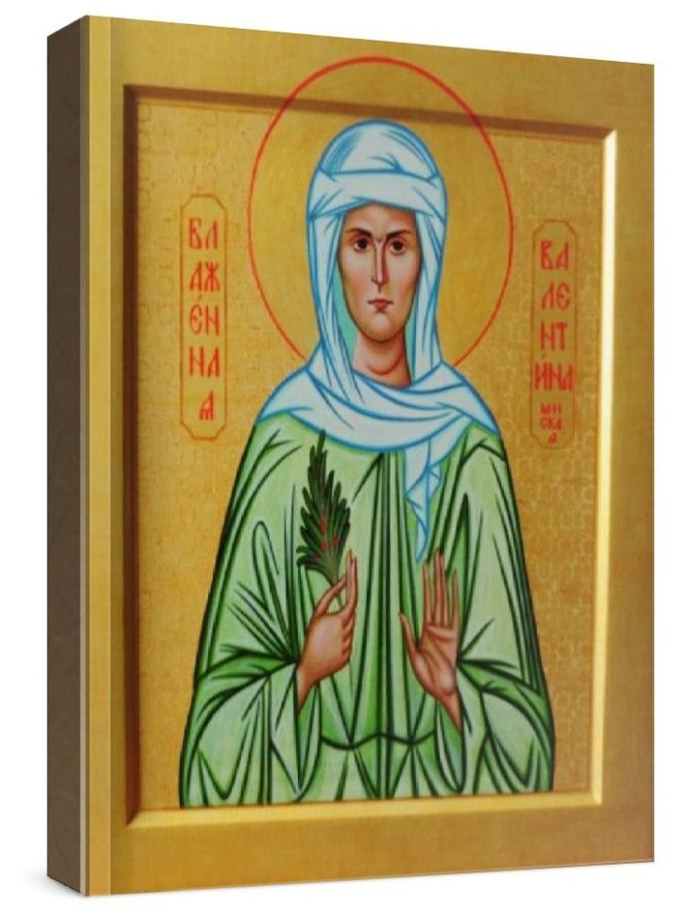 Валентина Минская (рукописная икона)