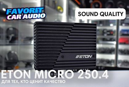 Мал да удал!?