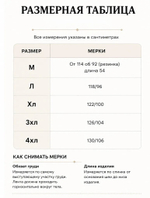 Бомбер - тренч олива
