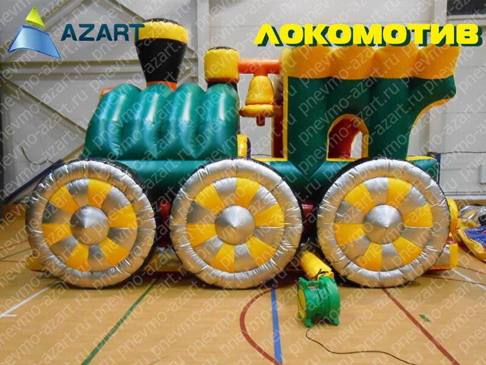 Полоса препятствий "Поезд"