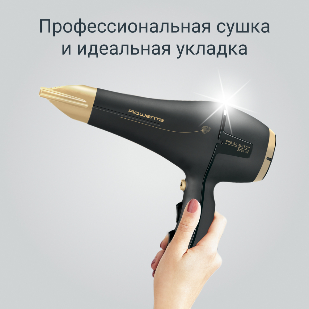 Фен Rowenta Signature Pro AC CV7846F0
