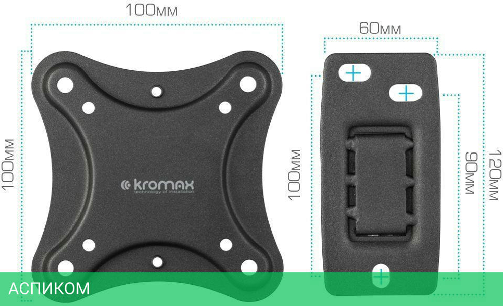 Кронштейн Kromax Corbel-2 черный (90462)