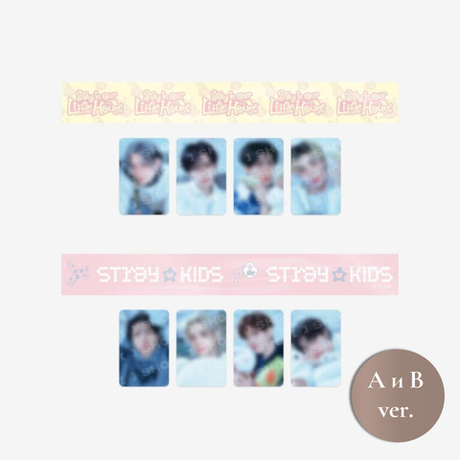 Набор декоративного скотча Stray Kids - STAY in Our Little House