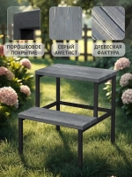 Табурет деревянный с подставкой для ног STEG