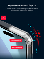 Чехол для Apple iPhone 17 Pro Max противоударный с усиленными углами XUNDD