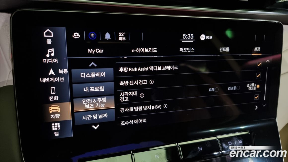 Maserati Grecale 2.0 AWD GT 타입 P (04.2023)