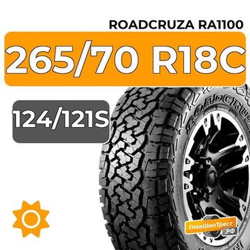 Roadcruza RA1100 265/70 R18C 124/121S