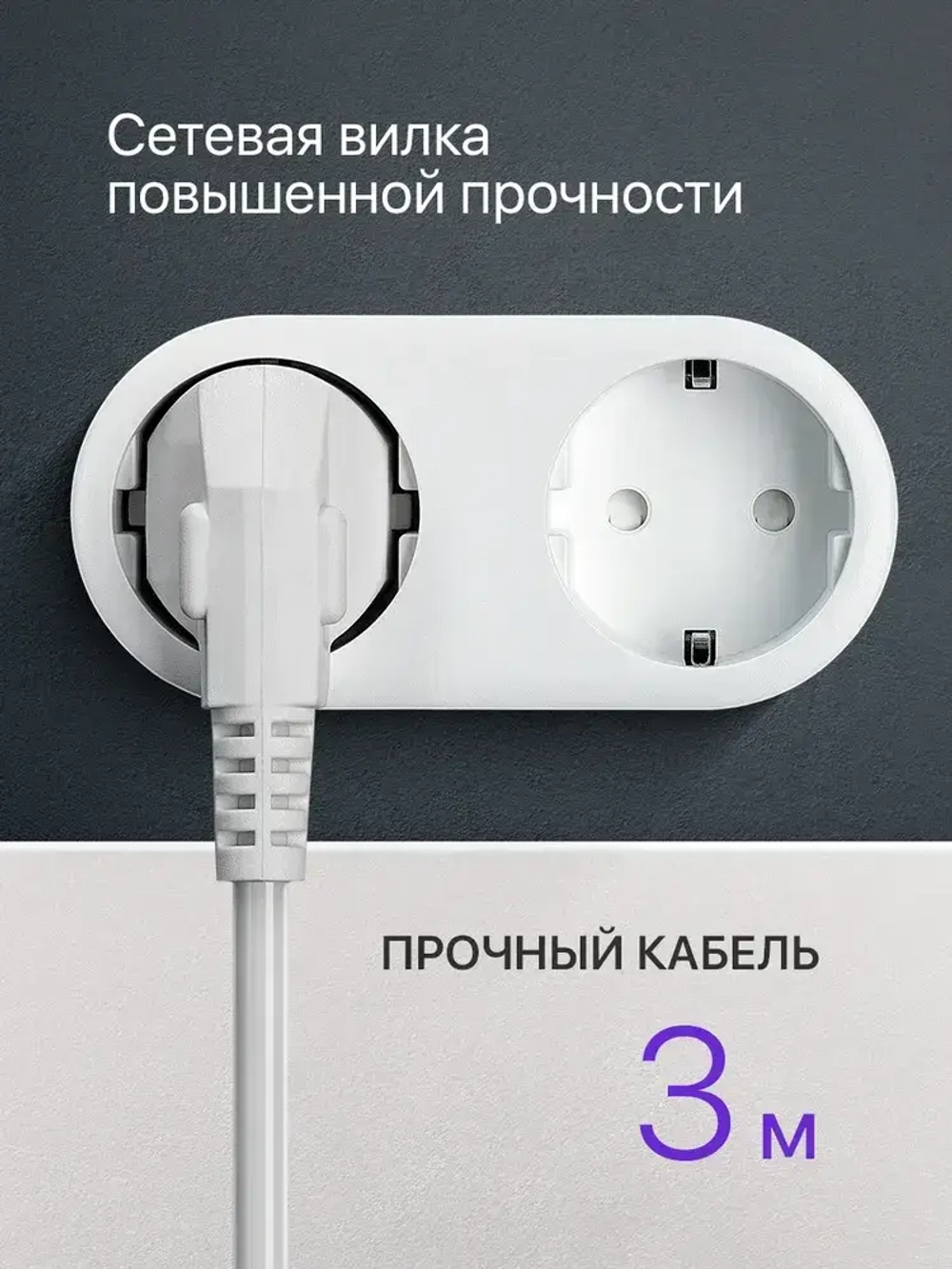 Defender Удлинитель сетевой 3 м с заземлением, на 5 розеток с выключателем