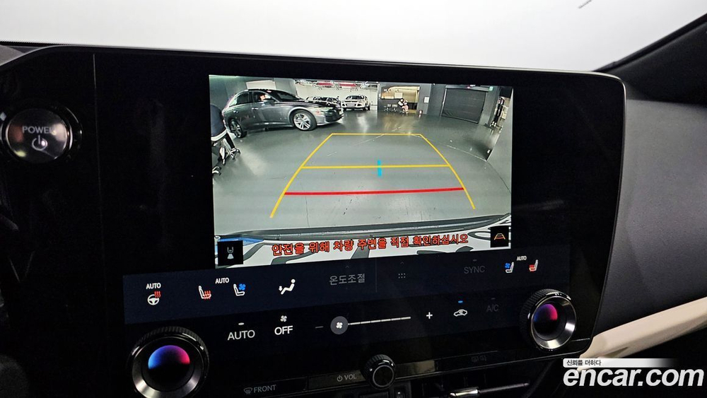 Lexus NX350h 2 Generation Premium (01.2024)