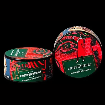 Satyr Griffinberry (Чарующая шелковица) 25 гр.