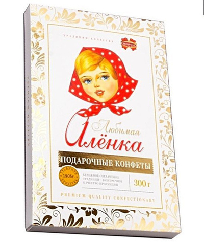 Набор конфет "Любимая Аленка" Коммунарка