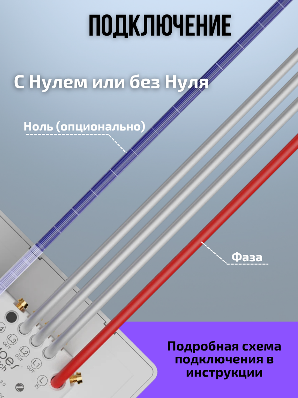 Умный выключатель ZigBee 1 клавиша для Алисы