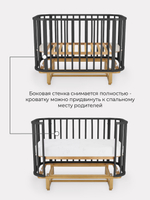 Кровать детская 120*60 RANT "SANDY" (арт.767) овальная/сьемное ограждение Moon Grey (2 кор)