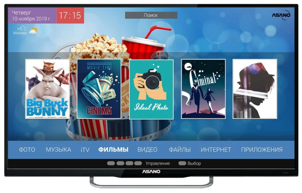 ЖК телевизор Asano 32LH8110T(Smart,Yandex)