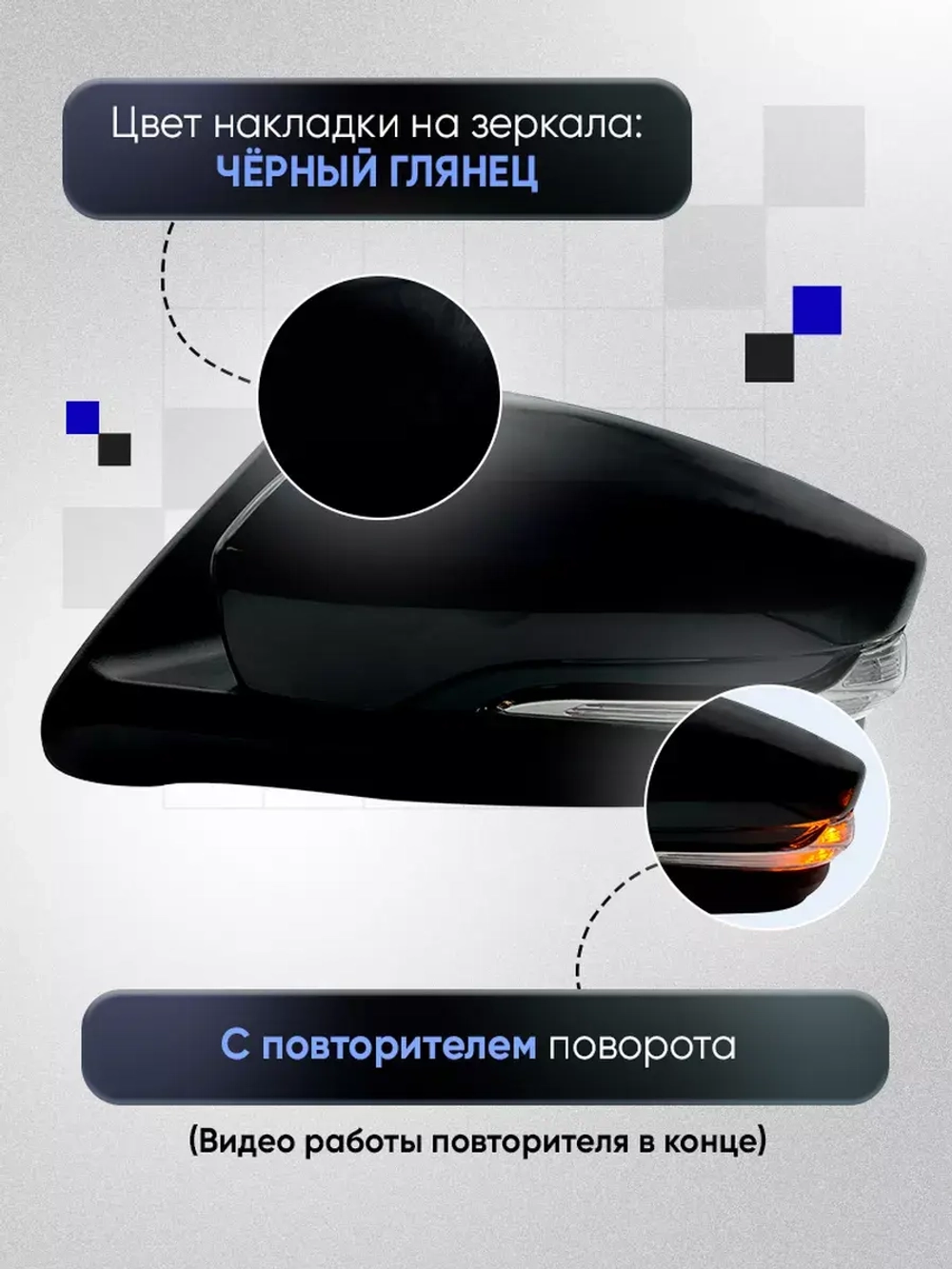 Зеркала Гранта Калина 1, 2 Датсун Наружная регулировка