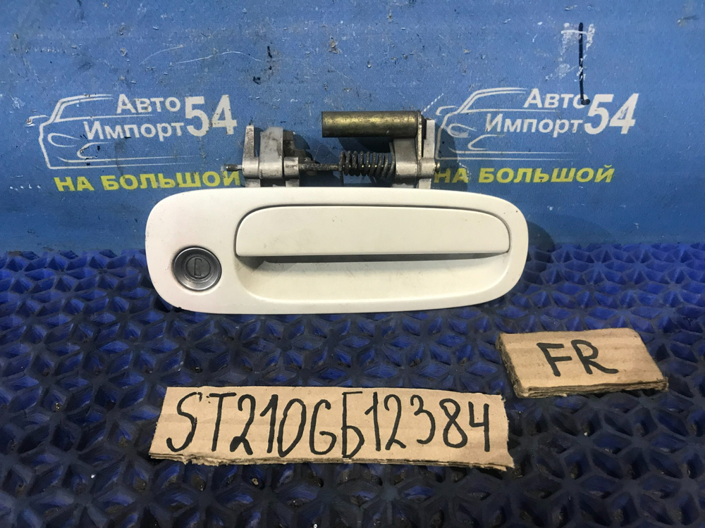 Ручка двери передней правой внешняя TOYOTA CALDINA 1997-2002