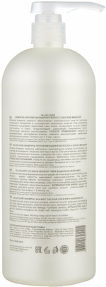 OLLIN CARE Шампунь против выпадения волос с маслом миндаля 1000мл/ Almond Oil Shampoo