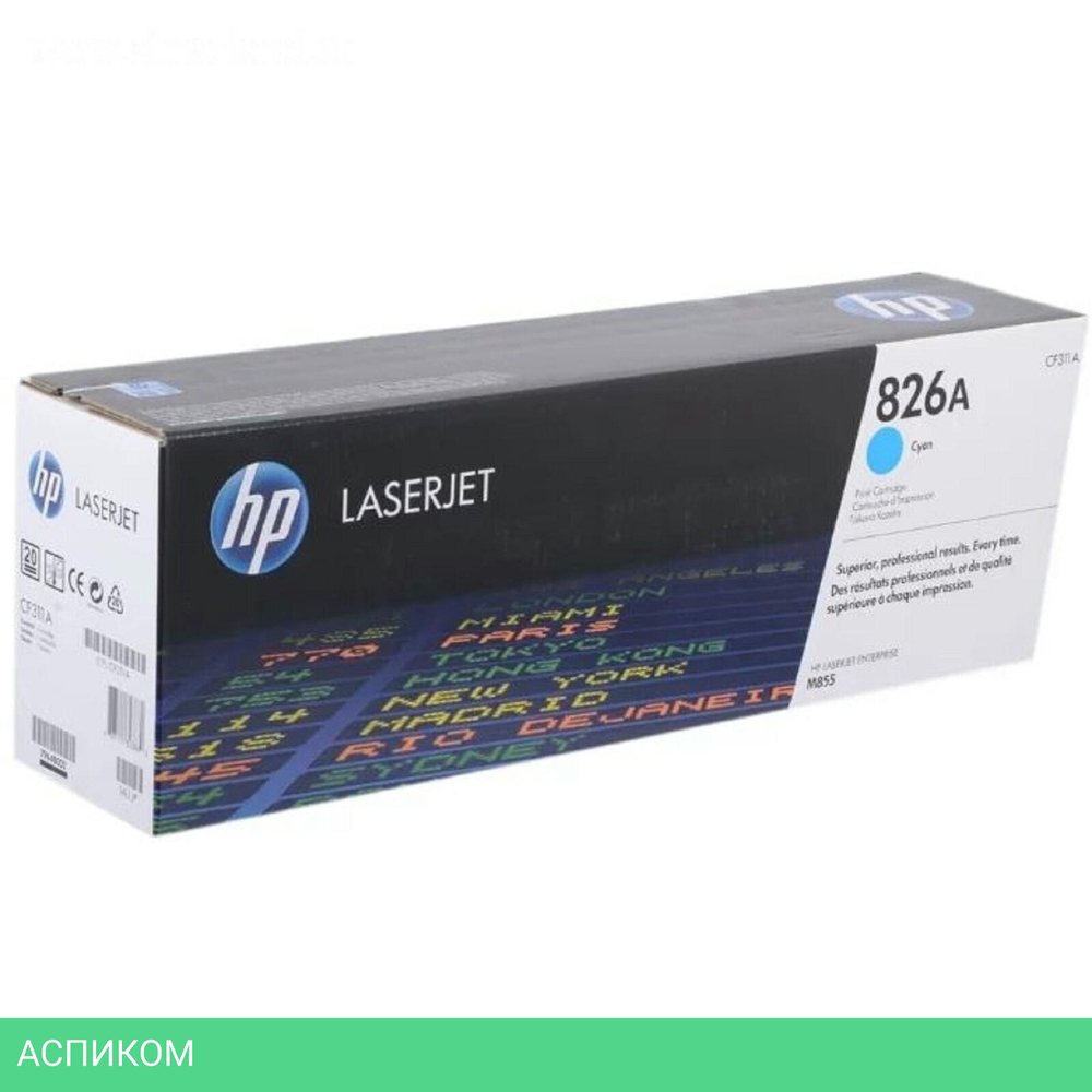 Картридж HP 826A (CF311A)