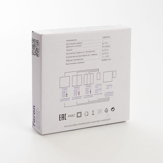 Выключатель одноклавишный беспроводной Feron Smart золото TM181 41725