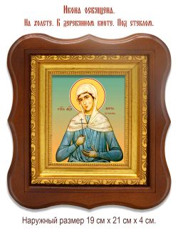 Мария Неизвестная Пузовская мученица. Икона на холсте.