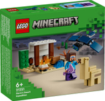 Конструктор LEGO Minecraft 21251 Экспедиция Стива в пустыню