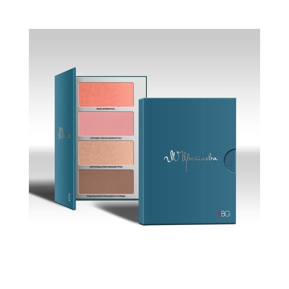 RBG Russian Beauty Guru Палетка для макияжа лица № 2 «Марина Цветаева», 20,1 гр