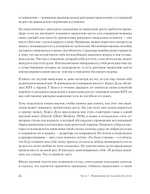 Мысли иначе, чтобы изменить жизнь к лучшему. Техники КПТ, помогающие развить новое мышление