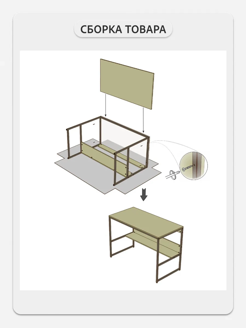 Стол письменный SKOLA