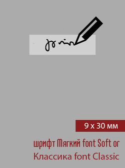 09мм этикетка XS_30мм