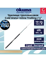 Троллинговое удилище Cold Water Inline Trolling 7'3" 220cm M