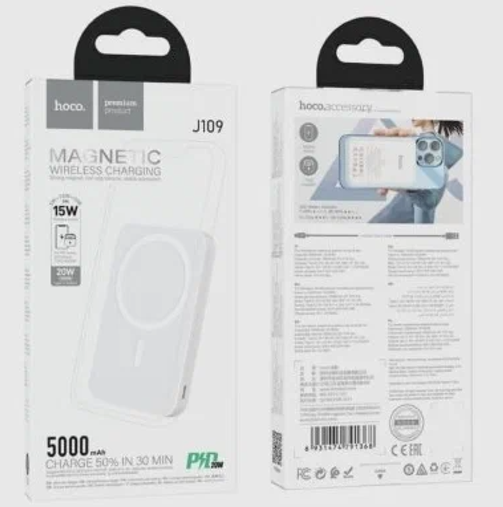 Портативный аккумулятор HOCO J109 5000 mAh PD 20W MagSafe (белый)