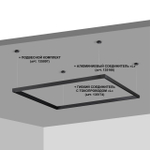 135093 SHINO NT20 114 черный Низковольтный шинопровод 2м (токопровод и заглушки в комплекте) IP20 48V FLUM