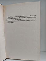 Книга: Плохо быть богатой