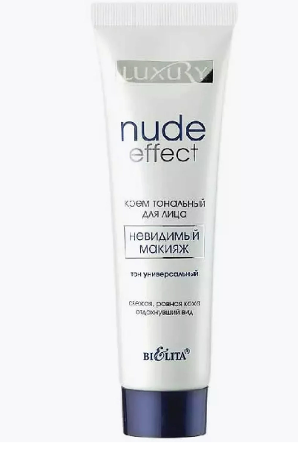 LUXURY Крем тональный д/л Nude Effect невид.макияж 30 мл 1764